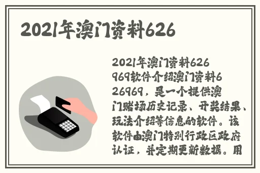 富家女姐姐漫画在哪个软件看有