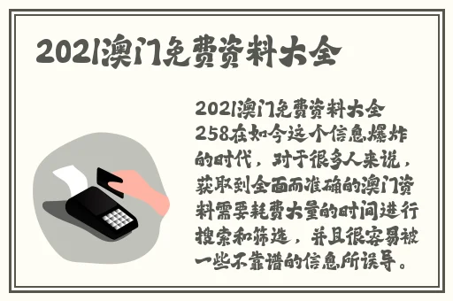国产免费伦精品一区二区三区