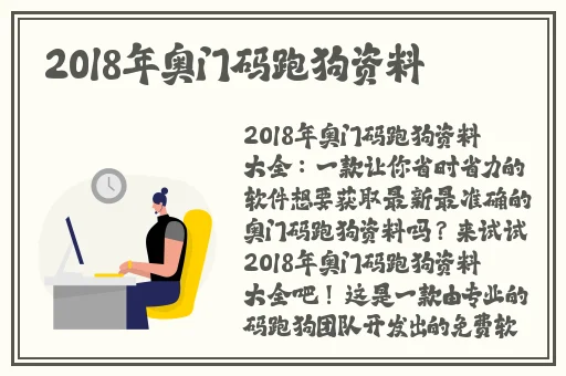1000款夜间禁用软件app