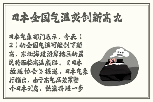 国产精品久久婷婷六月丁香
