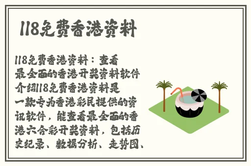 女人和男人做那个