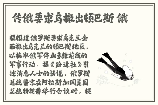 青青河边草高清免费版新闻