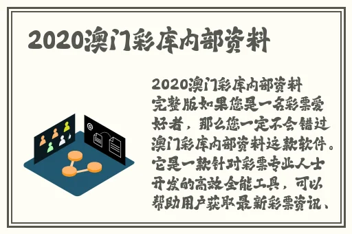 名人性爱录像带