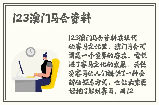 对象都是怎么要你的过程