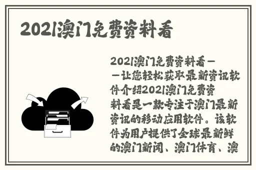 作家的谎言花季传媒免费进入